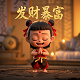 北京德义智诚科技发展有限公司